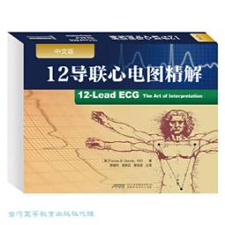 圖解B－Band指標【金石堂】 歷史價格詳細信息