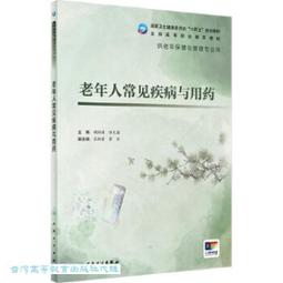 老年痴呆阿爾茲海默症失智拼圖認知訓練卡養老院算數益智玩具 歷史價格詳細信息