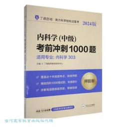 內科港 A Pleasant Journey to Neko 內附中文說明書 送PROMO卡 高雄龐奇桌遊 歷史價格詳細信息