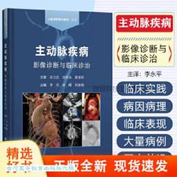 主動聆聽（人際管理三部曲（3））：溝通的主導權，掌握在聆聽者手上[79折] TAAZE讀冊生活 歷史價格詳細信息