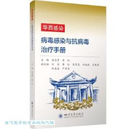 華西醫院闢謠小分隊醫學科普讀本(2) 華西醫院闢謠小分隊醫學科普讀本編委會 著 2019-1 四川科技出版社 歷史價格詳細信息