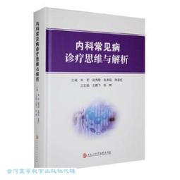 與晉長安．上卷．下卷 單書 九鷺非香 哈尼正太郎 三日月書版 Mikazuki Ｘ 朧月書版 hazymoon 歷史價格詳細信息