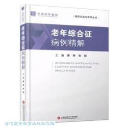 老年痴呆阿爾茲海默症失智拼圖認知訓練卡養老院算數益智玩具 歷史價格詳細信息