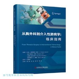從呼吸調整身心：掌握人體最強大的自癒機制，釋放內心壓力與雜念，20個重拾身心和諧的呼吸練習 歷史價格詳細信息