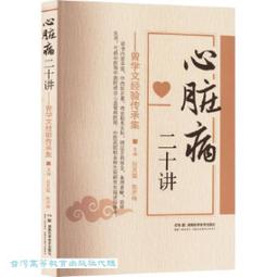 心臟炸彈　即時引爆2　【買四送一】台灣正版 DVD (滿千免運費) 歷史價格詳細信息