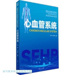 王立祥化萬壹 王立祥 中山大學出版社 9787306057044 歷史價格詳細信息