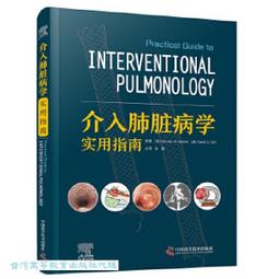 《瓦特希普高原》 理察．亞當斯 7成新 歷史價格詳細信息
