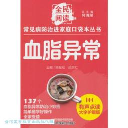 異常／桐野夏生／麥田 歷史價格詳細信息