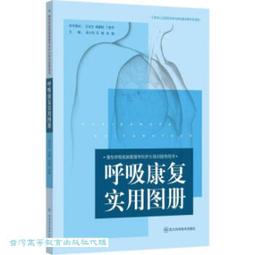 呼吸:102年高雄青年文學獎得獎作品集 歷史價格詳細信息