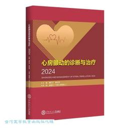顫動岩通靈阿初捕物帳1/宮部美幸/獨步文化/U030261/9789866562525【老樹屋】二手書舊書到府收購 歷史價格詳細信息