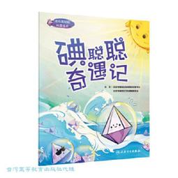 聰聰百貨~iPhone14鋼化膜蘋果14Promax鋼化玻璃膜13Pro全屏藍光14max保護膜促銷  超夯 歷史價格詳細信息