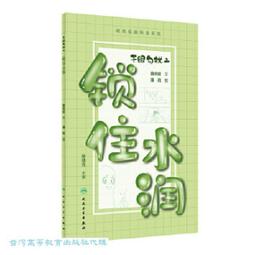 延慶寶錢品如圖所示，國慶節大放漏，有緣的來，按圖發貨 古幣 古錢 銅錢 -551 歷史價格詳細信息