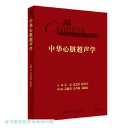 台糖 衛舒寧*3盒 (30包/盒) (粉末) ★贈→真蠶絲洗髮精*1　?果寡醣 乳酸菌 歷史價格詳細信息