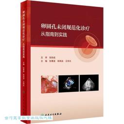 王琦九種體質九種體質養生全書使用手冊王琦著九種體質名老中醫體質養生手記中醫養生書籍全書養身大全調理女性脾腎陽虛寒性 歷史價格詳細信息