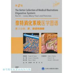 消化系統淨化全書：黏糊糊的腸道是所有疾病的根源，讓美國最強「淨化醫生」，從......【城邦讀書花園】 歷史價格詳細信息