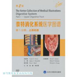 消化系統淨化全書：黏糊糊的腸道是所有疾病的根源，讓美國最強「淨化醫生」，從......【城邦讀書花園】 歷史價格詳細信息