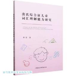 青青 台灣童玩趣明信片-旅行時光/CGC-254 歷史價格詳細信息