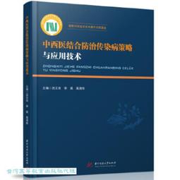 中西醫併治•好孕不遲到：少些花費、少些副作用、多些達成順利懷孕的心願 歷史價格詳細信息