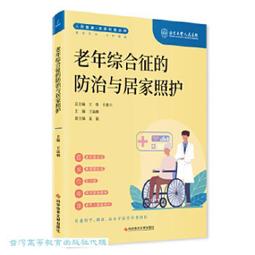 老年痴呆阿爾茲海默症失智拼圖認知訓練卡養老院算數益智玩具 歷史價格詳細信息
