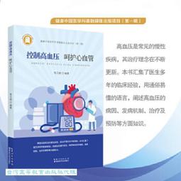 台灣斌視PHOTOPLY英倫風威靈頓框防藍光眼鏡2108-BK-CD12A(過濾50%藍光)抗藍光眼鏡anti-blue glasses 歷史價格詳細信息