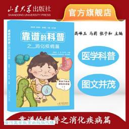 【鄭世朗小說代表作．軟科幻愛情＋女性成長詩】（套書2冊）：《地球上唯一的韓亞》、《奶奶的夏威夷祭祀》 歷史價格詳細信息