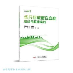 華氏451度 + 火星紀事 + 圖案人 + 十月國度 + 闇夜嘉年華 + 溫柔的謀殺 雷．布萊伯利 科幻傑作選 皇冠 歷史價格詳細信息