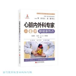 聊心話大冒險｜桌遊,繁體中文,小團體帶領與團隊溝通的原創工具【左西購物網】 歷史價格詳細信息