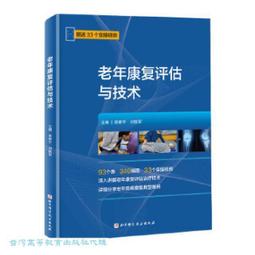 家庭評估與會談案例：家系圖實務操作必備指南【城邦讀書花園】 歷史價格詳細信息