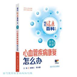 吳永志不一樣的蔬果汁百症保健全解【暢銷珍藏版】【城邦讀書花園】 歷史價格詳細信息