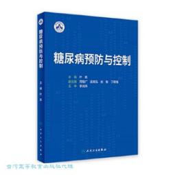 預防猝死超圖解：早晚1分鐘，養成好血管體質，不只高血壓／高血脂／糖尿病／抽菸族群，全齡適用家庭保健書/高澤謙二【城邦讀書花園】 歷史價格詳細信息