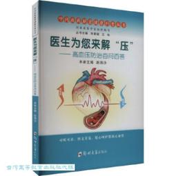 【台塑生醫】洛神輕姿茶(14包/盒) 5盒/組 歷史價格詳細信息