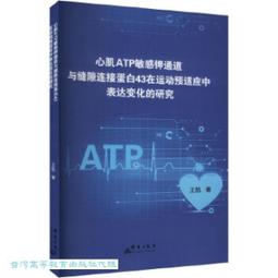 【ATP Science】BCAA 2:1:1支鏈胺基酸粉 (500g) 歷史價格詳細信息