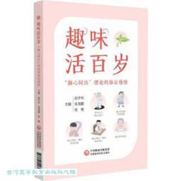 步步-活了100萬次的貓 歷史價格詳細信息