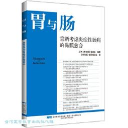 癒合石｜療癒寶石指引卡 Healing Stone33 張關於健康、生命、能量和動力指引卡【左西購物網】 歷史價格詳細信息