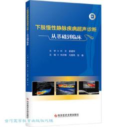 【馬輝男裝】雅鹿襪子男士中筒男襪  春夏款長筒吸汗防臭日系運動男襪     韓版ins潮襪 歷史價格詳細信息