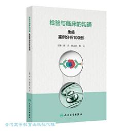 溝通分析心理學經典2【人生腳本】：你打算如何度過一生？徹底改變命運的人際溝通心理學【金石堂】 歷史價格詳細信息