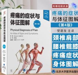 圖解4堂課搞定韓語發音 QR Code版（隨書附作者親錄標準韓語發音＋朗讀音檔QR Code）｜瑞蘭國際出版 歷史價格詳細信息