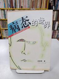 【鑫鑫】趙露思同款漁夫帽 女 夏季防曬 防紫外線 素顏 黑色大頭圍顯臉小遮陽帽 漁夫帽 帽子 (滿599元免運) 歷史價格詳細信息