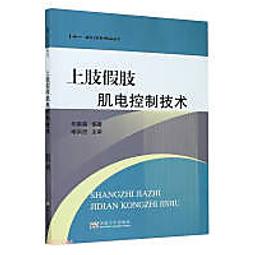 肌電傳感器 肌肉信號傳感器 EMG Sensor For Arduino 歷史價格詳細信息