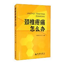 郭廷以先生書信選（特3） 歷史價格詳細信息