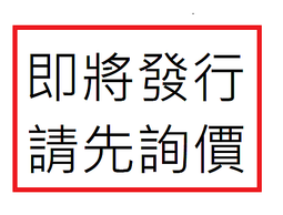 現代外科疾病診療學 劉紅光 黃曉甯 姜振先 9787518927265 【台灣高教簡體書】 歷史價格詳細信息