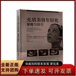 演算法技術手冊 2/e | 9789864762637 歷史價格詳細信息