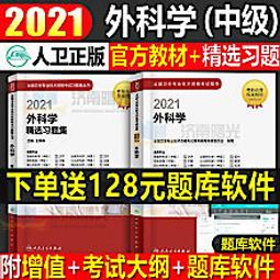 （全新）外科醫生、門徒 - 泰絲 格里森 歷史價格詳細信息
