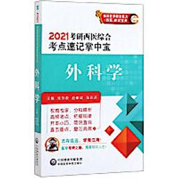 台灣斌視PHOTOPLY英倫風威靈頓框防藍光眼鏡2108-BK-CD12A(過濾50%藍光)抗藍光眼鏡anti-blue glasses 歷史價格詳細信息