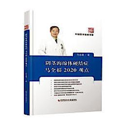 觀•點：台灣現代攝影家觀看的刺點 歷史價格詳細信息