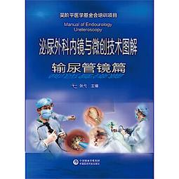 微技術金絲大指環指虎TC21鈦合金EC戰術健身打拳掛件防身工具 歷史價格詳細信息