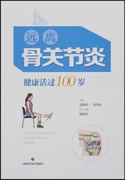 遠離煩惱心：弘一大師說佛 歷史價格詳細信息