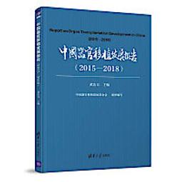 2015台北國際動漫節 新妹魔王的契約者  簽名會 書籤 歷史價格詳細信息