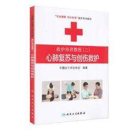 救恩,之後－生命更長進 活出耶穌的樣式 歷史價格詳細信息