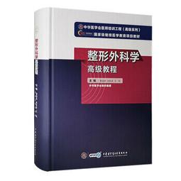 整形外科史話: 整外史上最艱難且光榮的一役﹐八仙塵爆97%生還奇蹟的真相(增修版) 歷史價格詳細信息